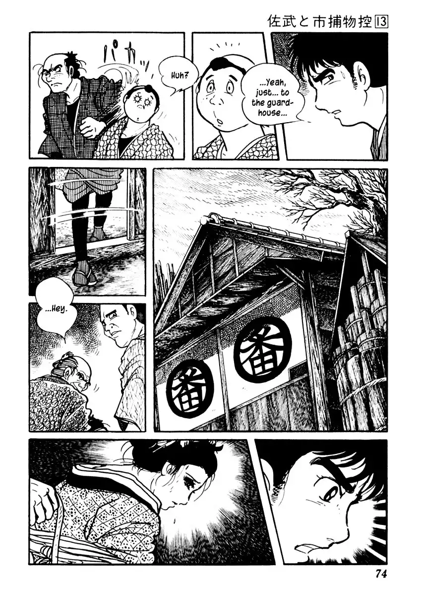 Sabu to Ichi Torimonohikae Chapter 79 14